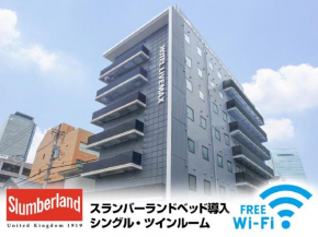 HOTEL LiVEMAX Nagoya Sakuradoriguchi